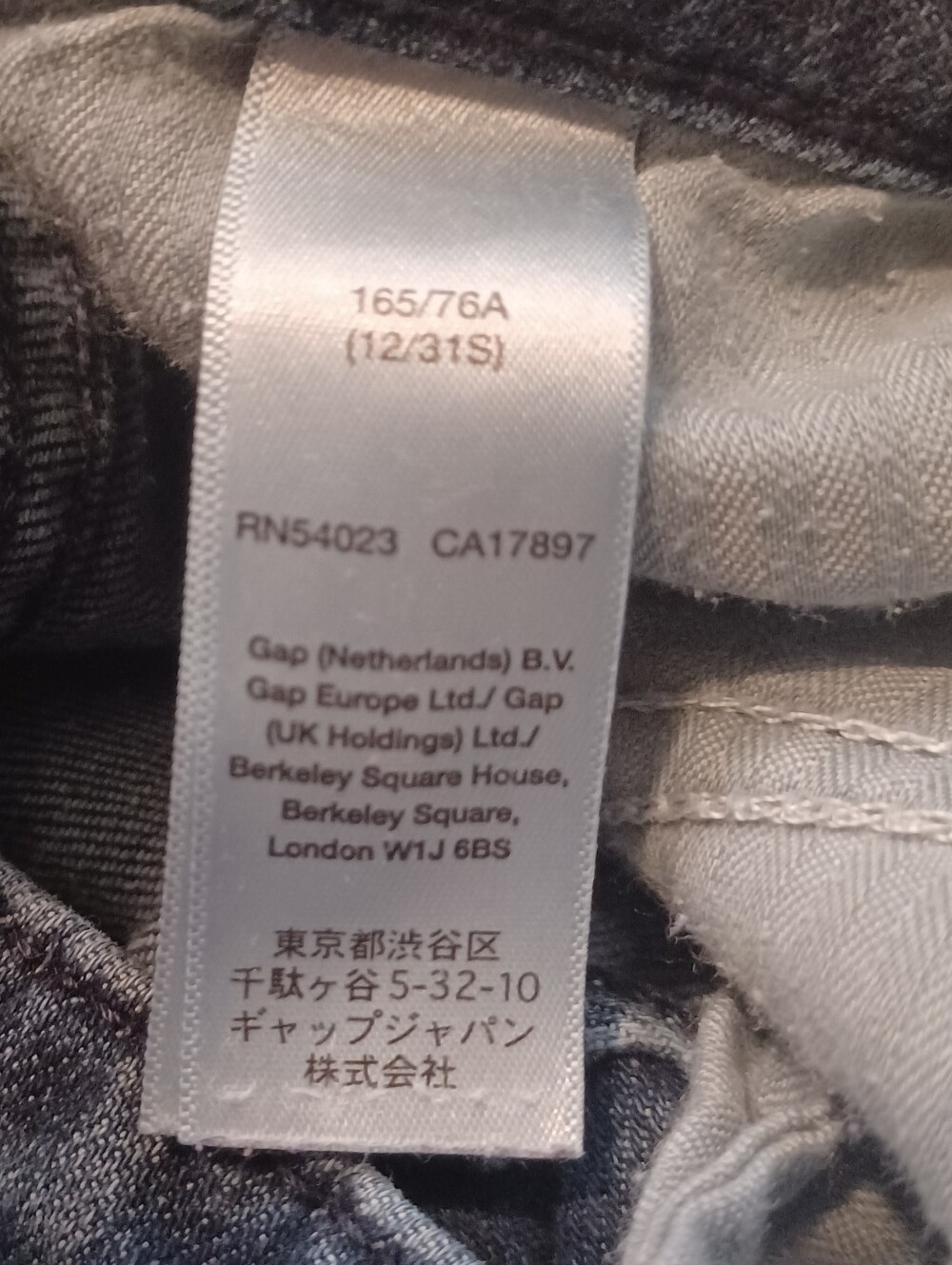 GAP Premium Straight Leg Jeans Women's Size 12/31 Short - Picture 3 of 8